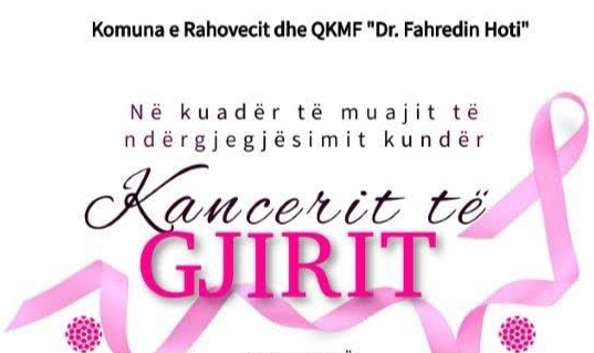 Nesër në Rahovec diskutimi rreth Kancerit të Gjirit – takimi ndërgjegjësues mbahet në QKMF-në e qytetit